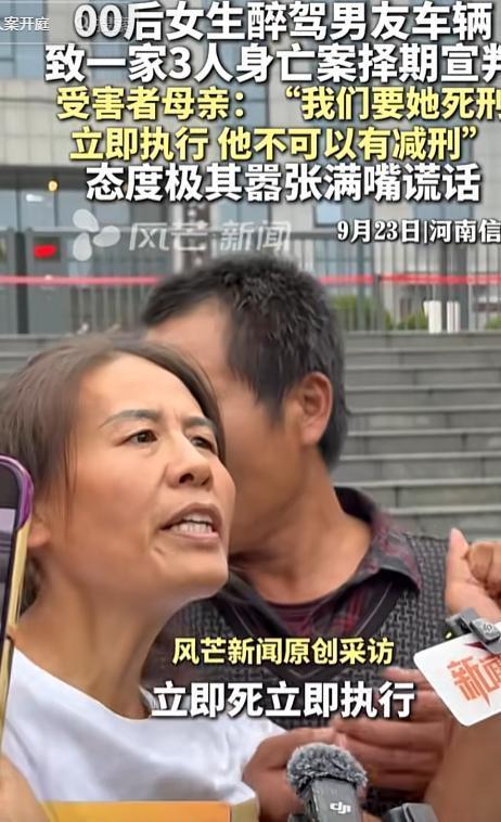 00后女子醉驾撞死3人案开庭！最小者未满3岁车主家属：我们没错(图15)