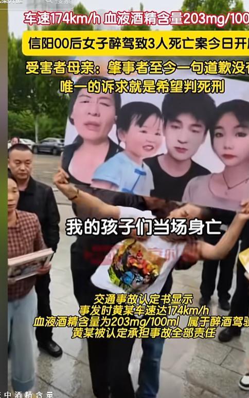 00后女子醉驾撞死3人案开庭！最小者未满3岁车主家属：我们没错(图13)