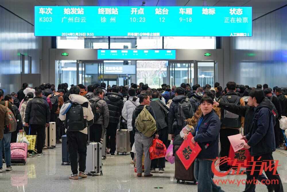 视频+图集｜新潮年味归乡路！直击广东各大交通枢纽春运首日盛况(图2)