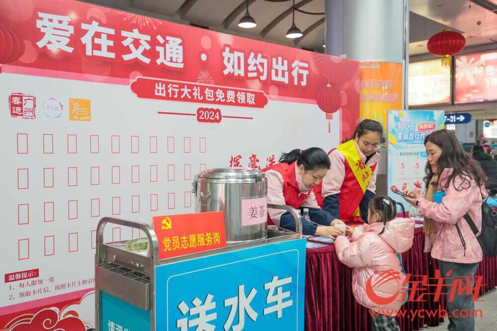 视频+图集｜新潮年味归乡路！直击广东各大交通枢纽春运首日盛况(图8)