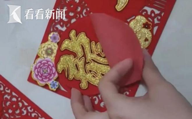 避雷！春节必备网红静电窗花贴可能成为“半永久”(图3)