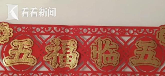 避雷！春节必备网红静电窗花贴可能成为“半永久”(图5)