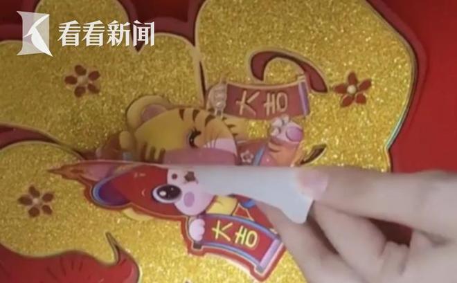 避雷！春节必备网红静电窗花贴可能成为“半永久”(图4)