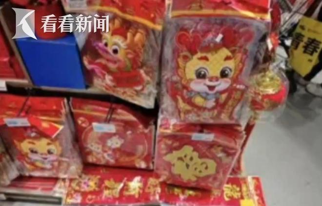 避雷！春节必备网红静电窗花贴可能成为“半永久”(图6)