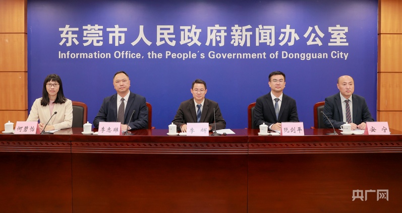 “乐购东莞 潮起来！”跨年消费季活动正式启动(图1)