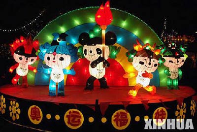 全国各地张灯结彩 喜迎新春(图2)