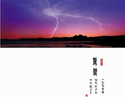 【文体艺苑】反差萌！威武日本相扑选手竟怕打针(图6)