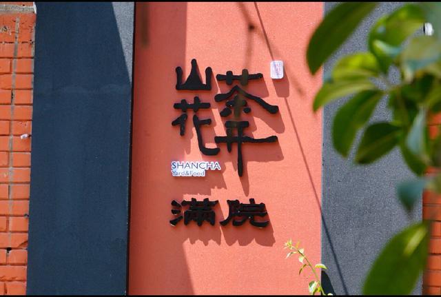 离过年不足百天不少昆明人的年夜饭已经订好人均消费百元成主流(图3)