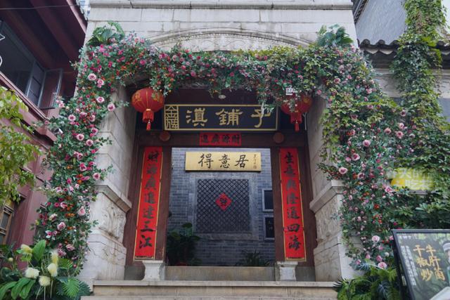 离过年不足百天不少昆明人的年夜饭已经订好人均消费百元成主流(图2)