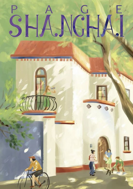 2025年度“上海礼物”品牌商品入选名单公布(图2)