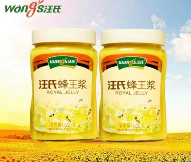 送礼不心疼！十大正宗蜂王浆品牌推荐！(图6)