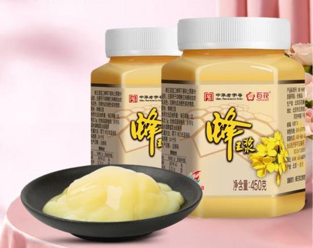 送礼不心疼！十大正宗蜂王浆品牌推荐！(图7)