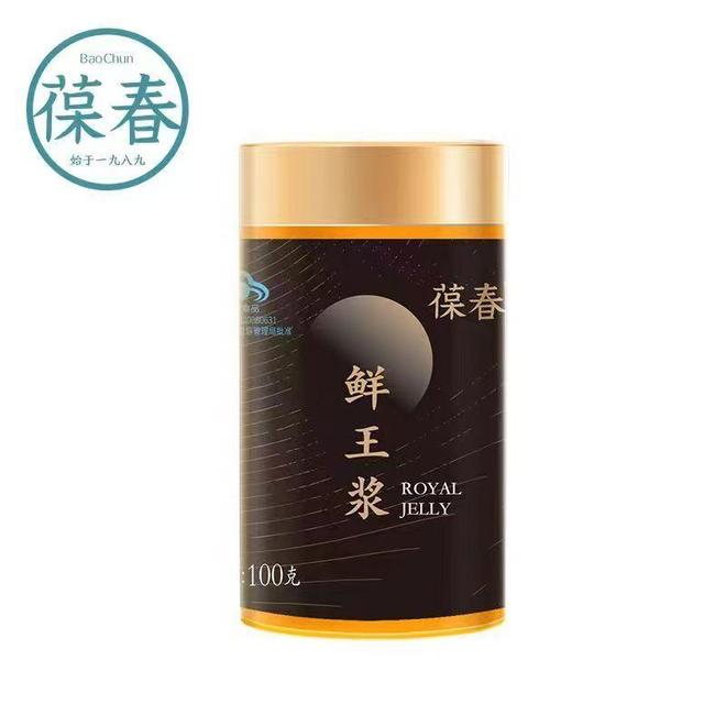 送礼不心疼！十大正宗蜂王浆品牌推荐！(图9)