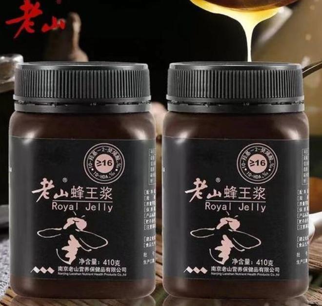 送礼不心疼！十大正宗蜂王浆品牌推荐！(图8)