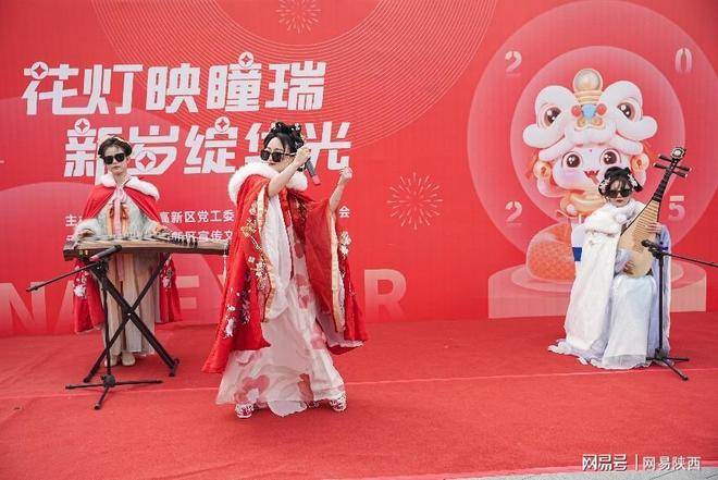 花灯映瞳瑞新岁绽华光西安高新区元宵节活动在未来之瞳科学公园举办(图6)