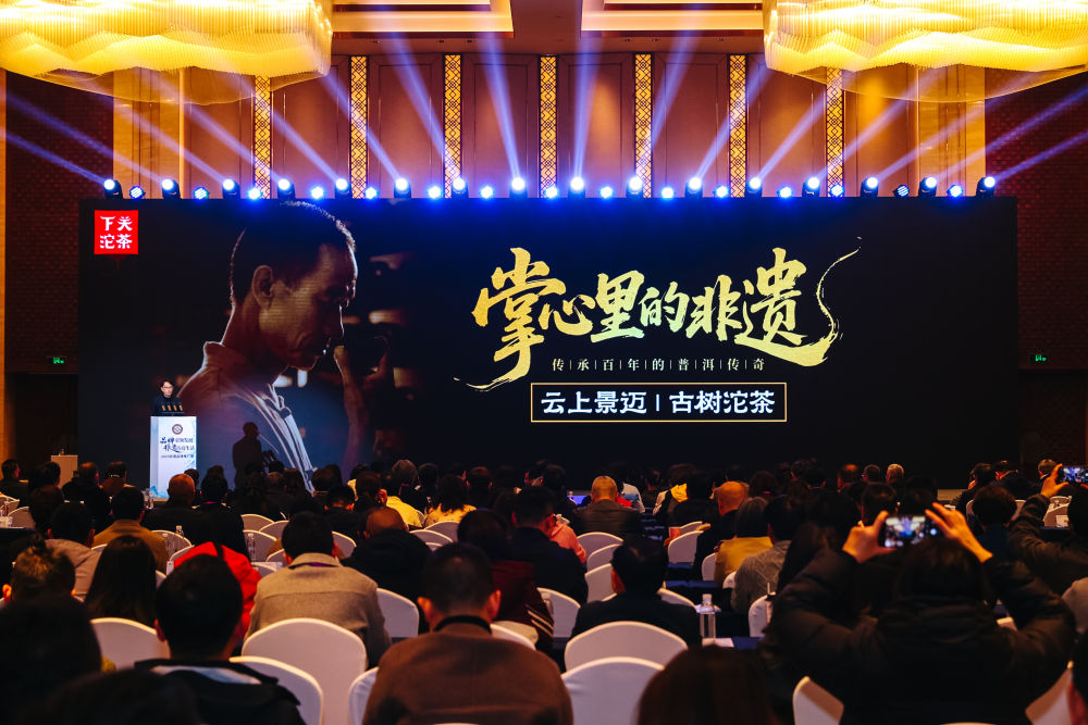 “山河日新·焕彩生辉”非遗品牌新品发布活动在云南大理举行(图2)