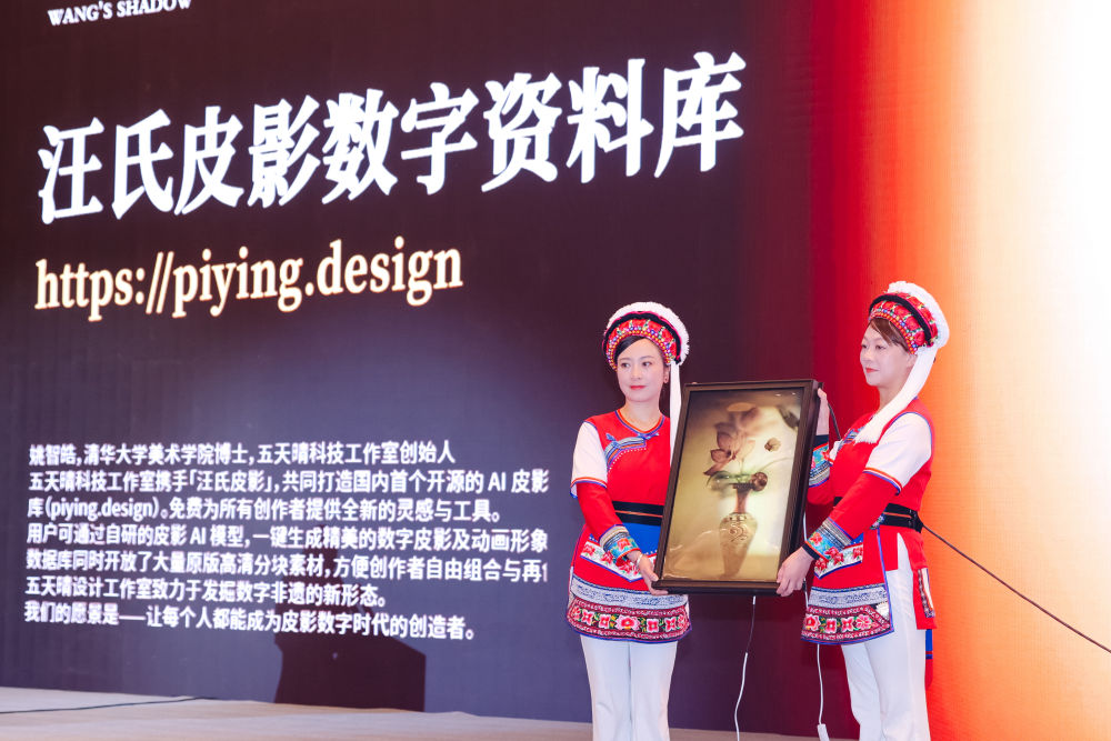 “山河日新·焕彩生辉”非遗品牌新品发布活动在云南大理举行(图7)