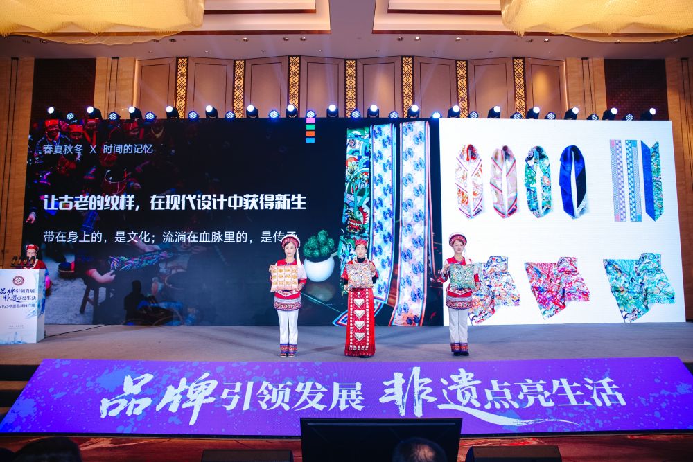 “山河日新·焕彩生辉”非遗品牌新品发布活动在云南大理举行(图4)