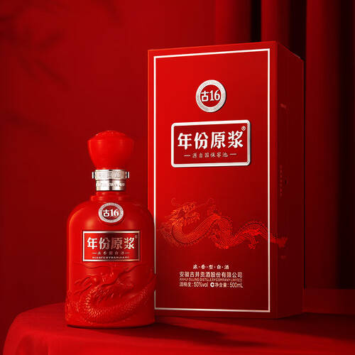 茅台生肖酒全套12瓶53度品质保障送礼自饮两相宜！(图3)
