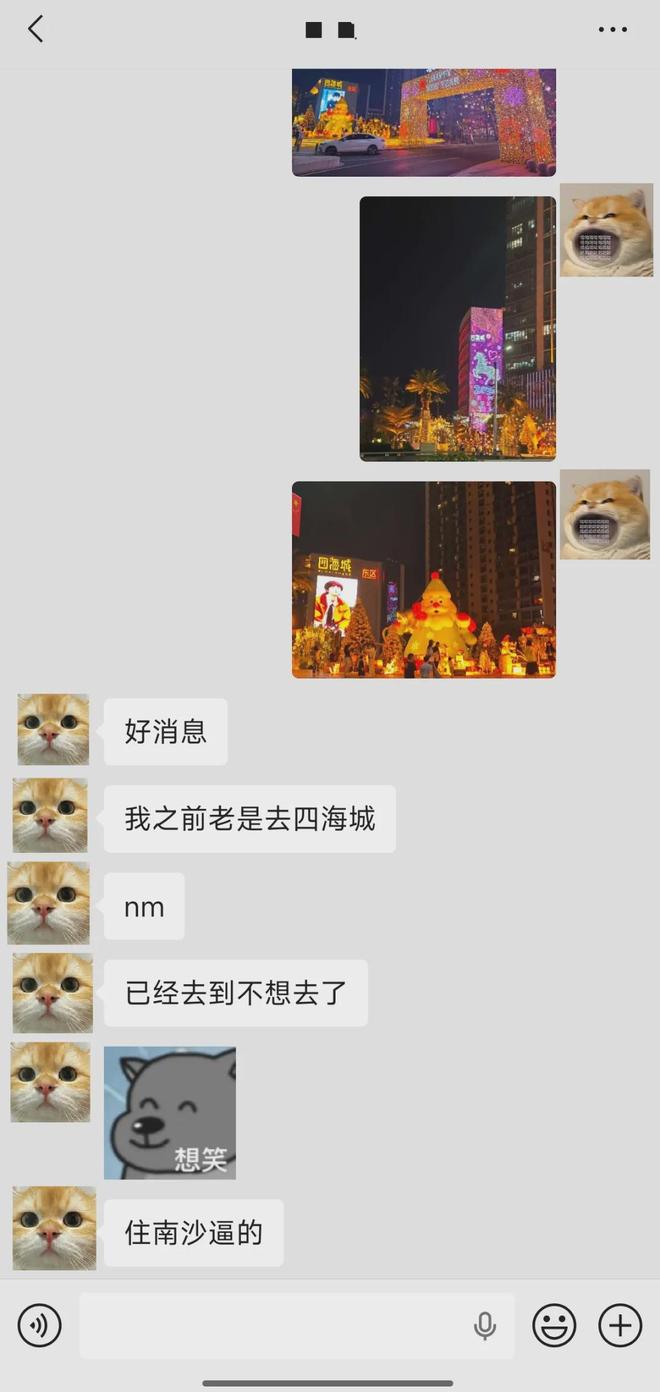 万博万事俱备只差万象(图6)