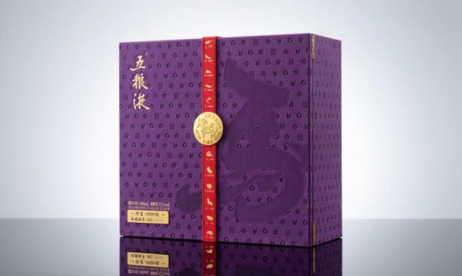 五粮液丙午马年生肖酒重磅上新(图3)