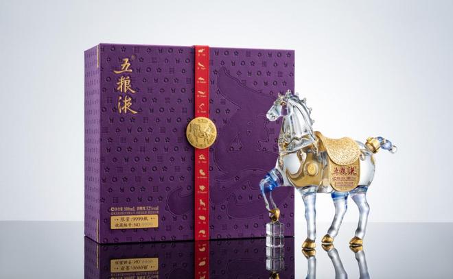 五粮液丙午马年生肖酒重磅上新(图2)