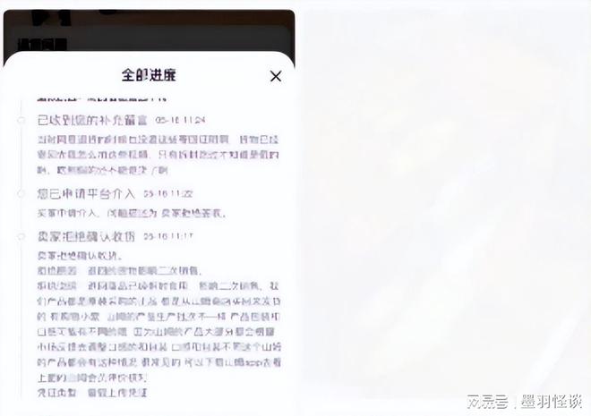 溢价100%的山寨山姆挤满了想花钱的县城中产(图5)