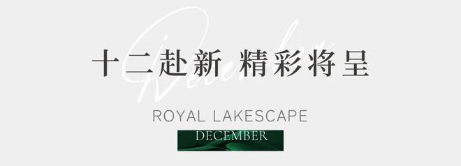 界群湖光玺悦售楼处电线济南房天下(图2)