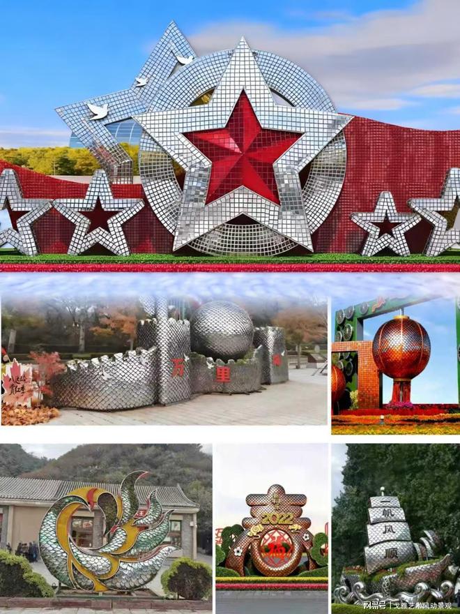 快马迎新年一场关于新年美陈的视觉盛宴(图2)