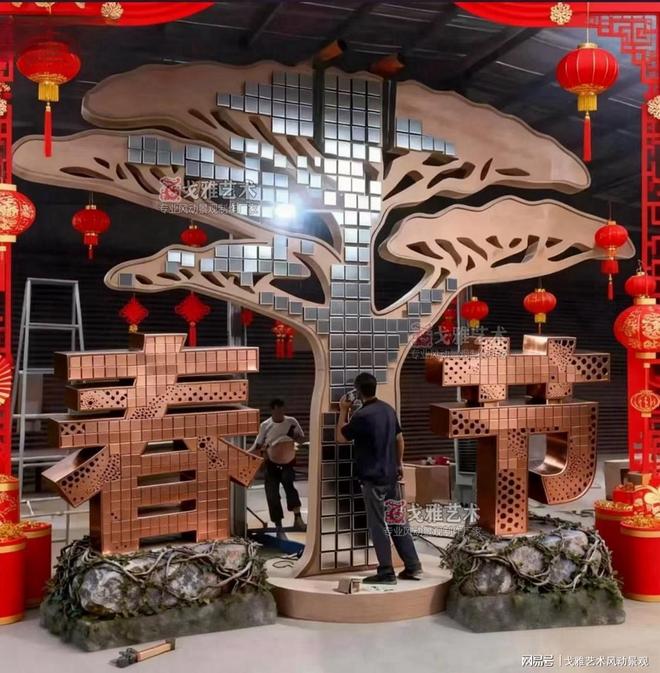 快马迎新年一场关于新年美陈的视觉盛宴(图6)