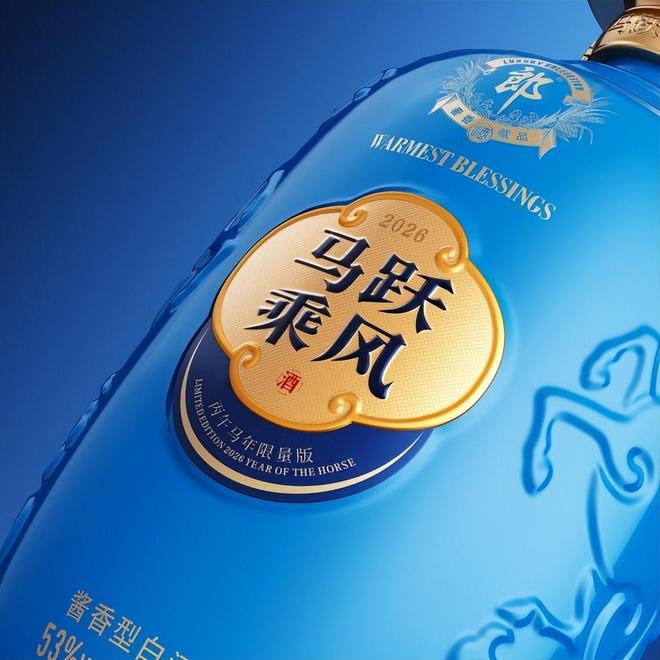 旺季抢滩！郎酒马年生肖系列以稀缺属性领跑春节礼藏赛道(图6)