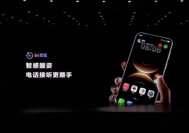 新年礼遇来袭：立省800元入手华为Pura X双旦礼赠的终极解法(图6)