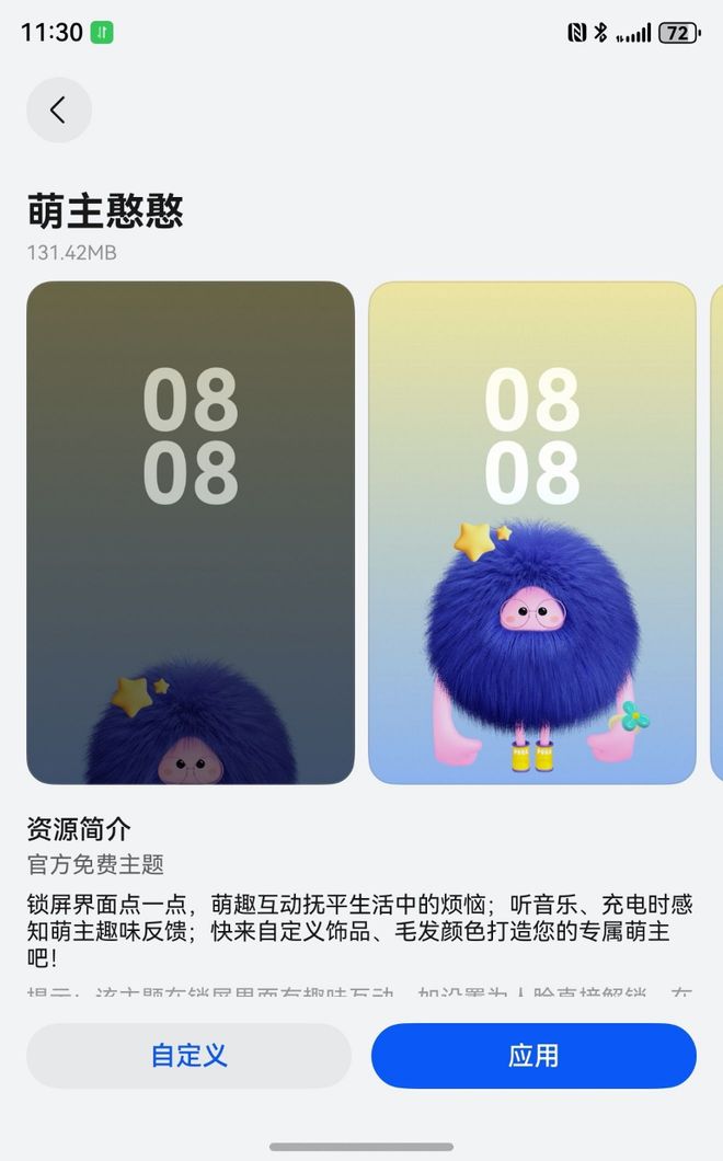 双旦礼物怎么选？华为Pura X惊喜直接拉满坐稳“新年好礼”榜首(图5)