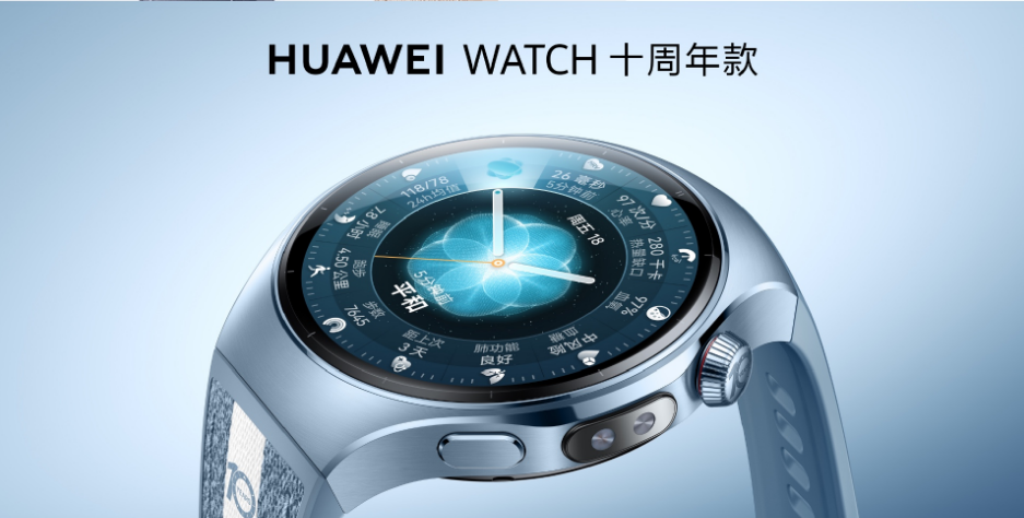 新年送礼”表”心意2025华为穿戴全品类种选购指南总有一款适合你(图4)