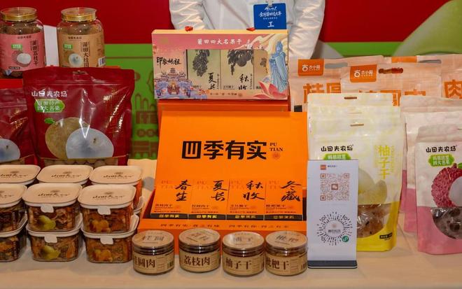 莆田年味飘香泉城双城联游打造春节文旅品牌(图3)