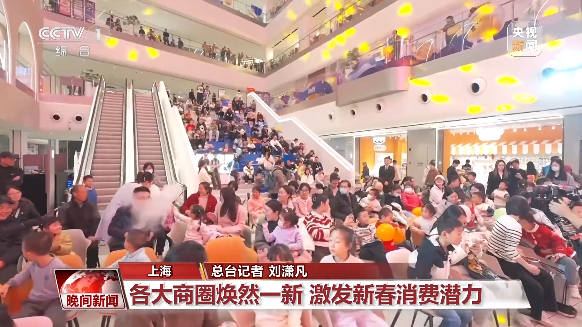 元旦将至 各地消费市场持续升温 节日氛围浓厚(图3)