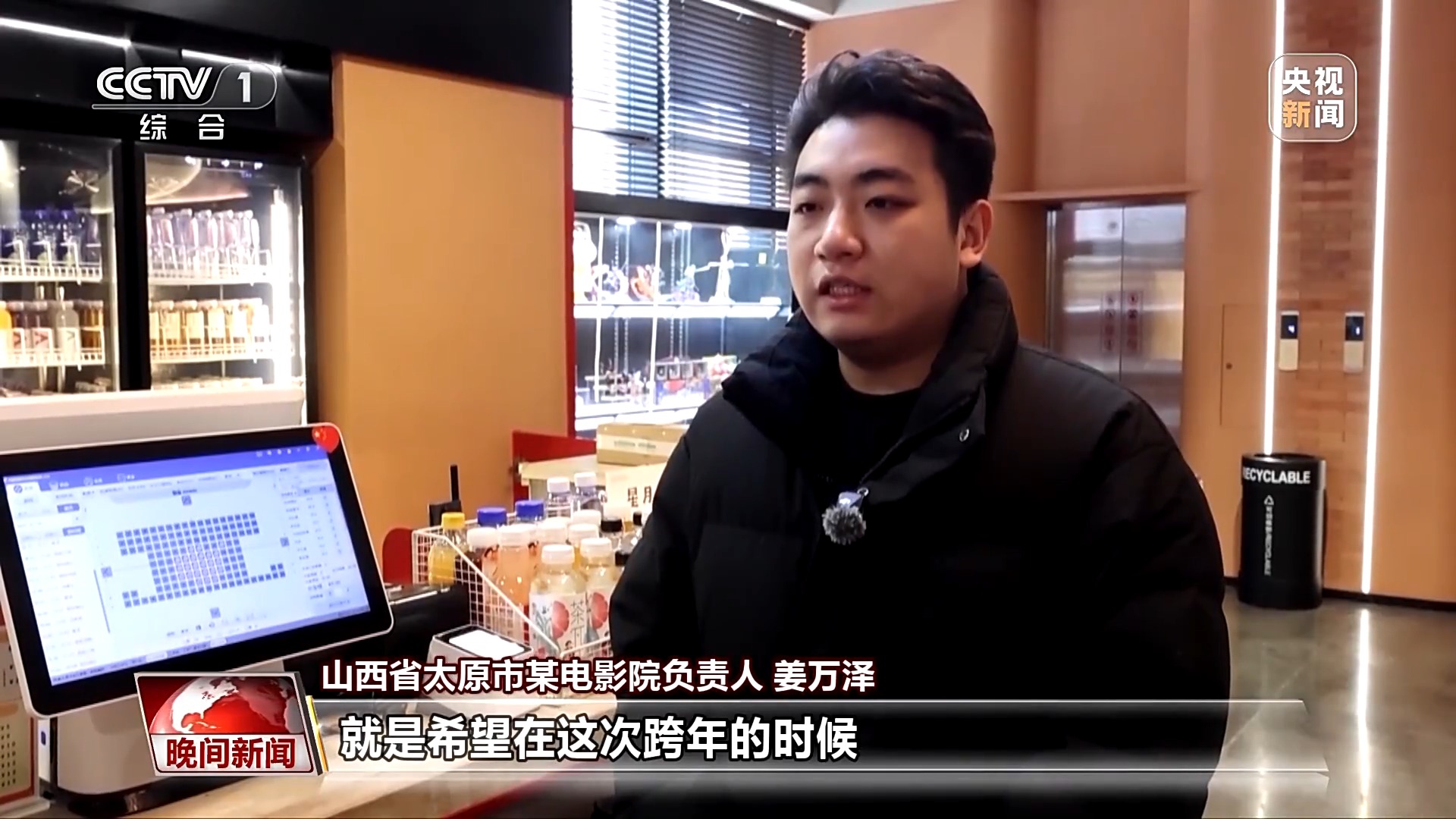 元旦将至 各地消费市场持续升温 节日氛围浓厚(图6)