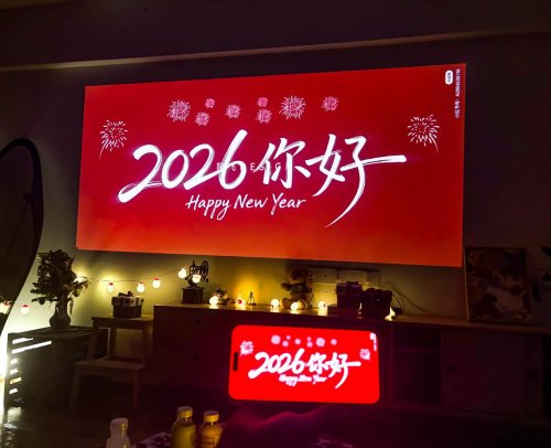 2026女生新年礼物天花板！大眼橙C3 Air深爱粉投影仪有面又实用(图6)