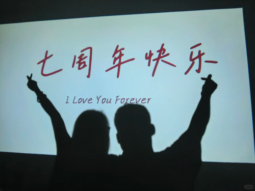 2026女生新年礼物天花板！大眼橙C3 Air深爱粉投影仪有面又实用(图8)