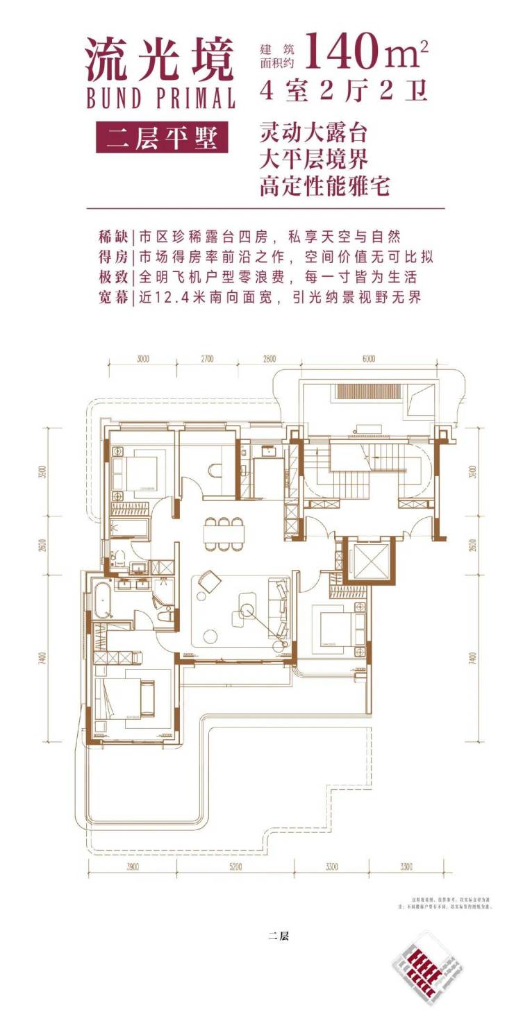 中建壹品外滩元境(上海)售楼处电话_预约看房_楼盘详情-最新房价-户型图(2026年)外滩元境售楼处电话_预约看房(图13)
