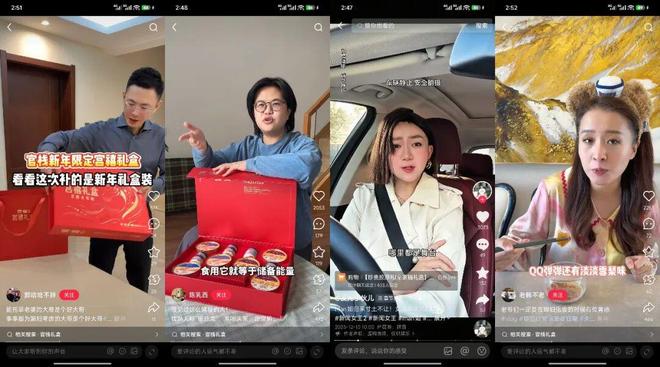 从文化符号到品牌资产官栈如何长线布局送礼场景的增长路径(图8)