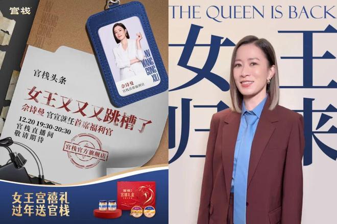 从文化符号到品牌资产官栈如何长线布局送礼场景的增长路径(图6)