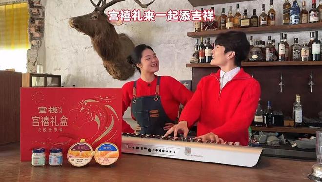 从文化符号到品牌资产官栈如何长线布局送礼场景的增长路径(图7)