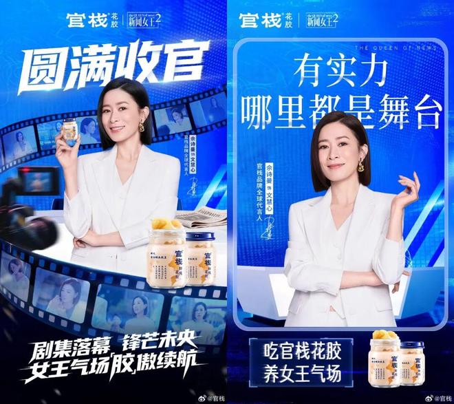 从文化符号到品牌资产官栈如何长线布局送礼场景的增长路径(图9)