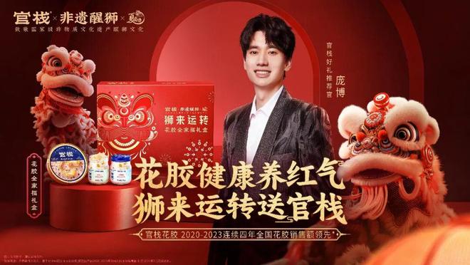 从文化符号到品牌资产官栈如何长线布局送礼场景的增长路径(图15)