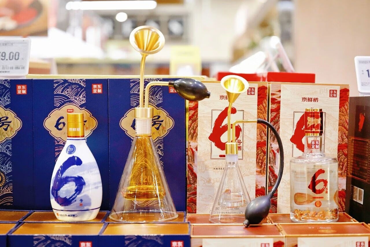 跨年餐桌“鲜”人一步！京东七鲜时令生鲜、烘焙酒水、新年装饰全品类直降(图3)