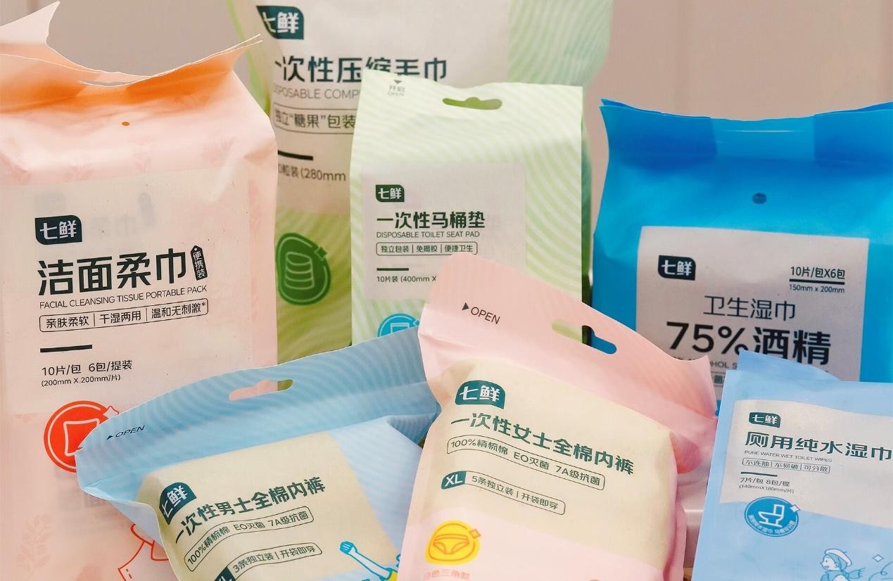 跨年餐桌“鲜”人一步！京东七鲜时令生鲜、烘焙酒水、新年装饰全品类直降(图6)