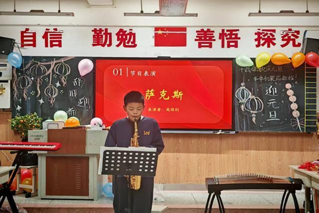 十载弦歌庆元旦 华章初展启新程(图2)