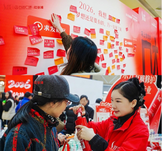 舒蕾“新年焕发”破圈 双线引爆国货新年消费潮(图4)