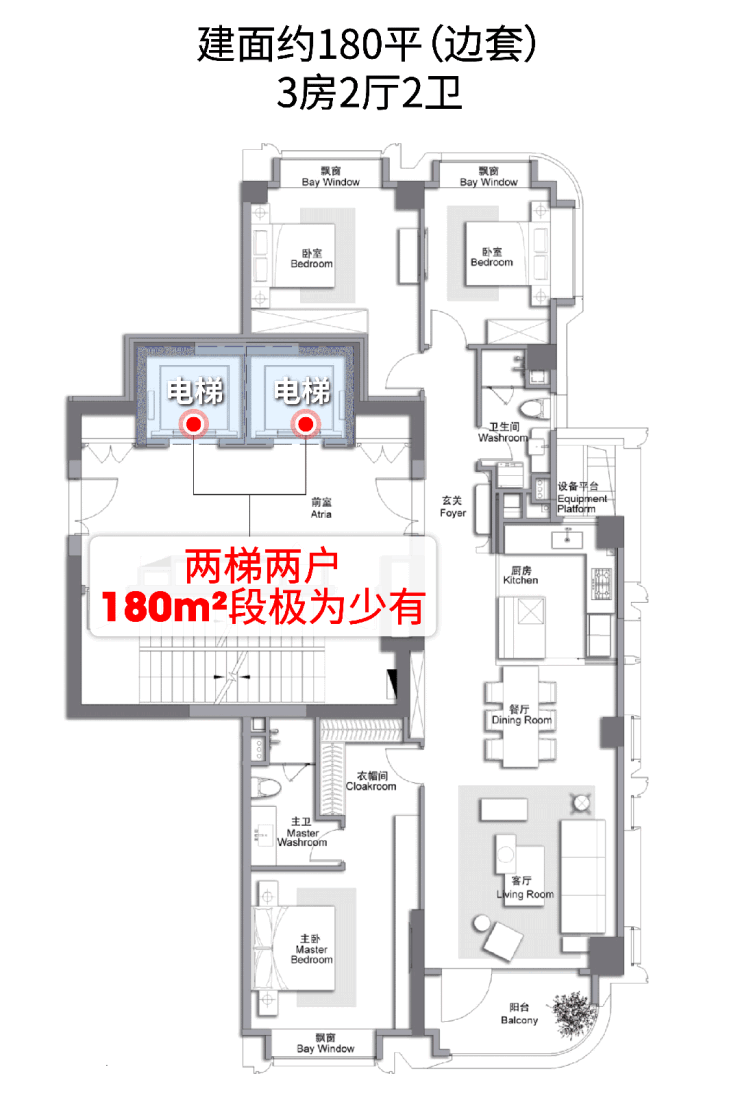万科中兴傲舍官方售楼处电话(万科中兴傲舍官方首页网站)欢迎您-营销中心地址-楼盘详情最新价格-户型图-容积率@20250107售楼处✦AI热搜(图25)